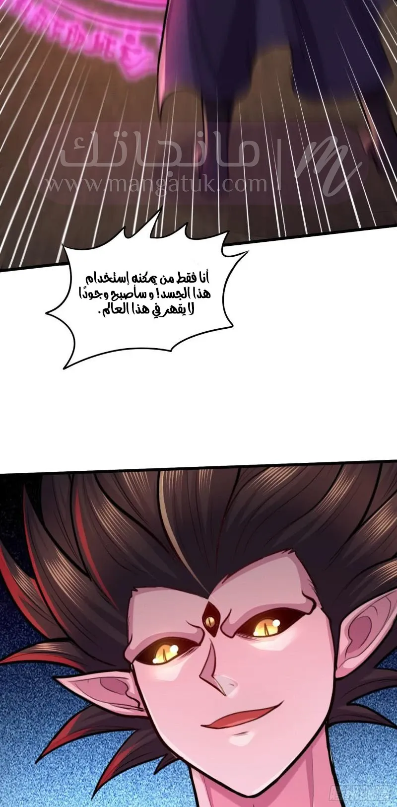 الصفحة 45