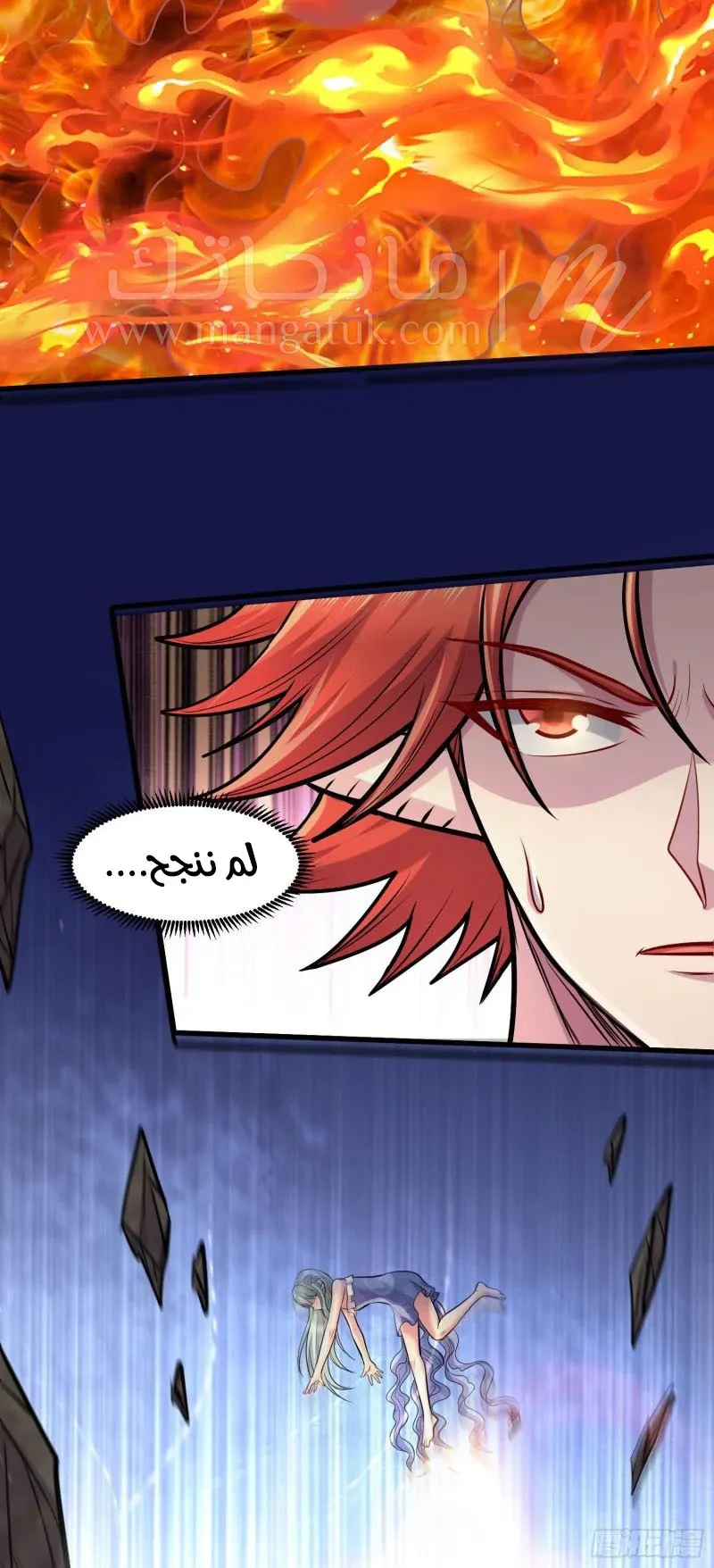 الصفحة 47
