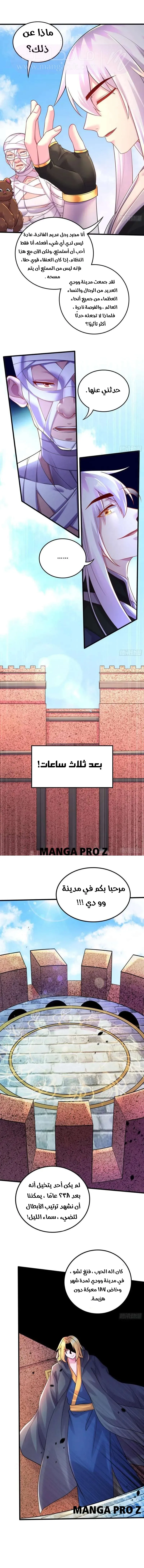 الصفحة 3