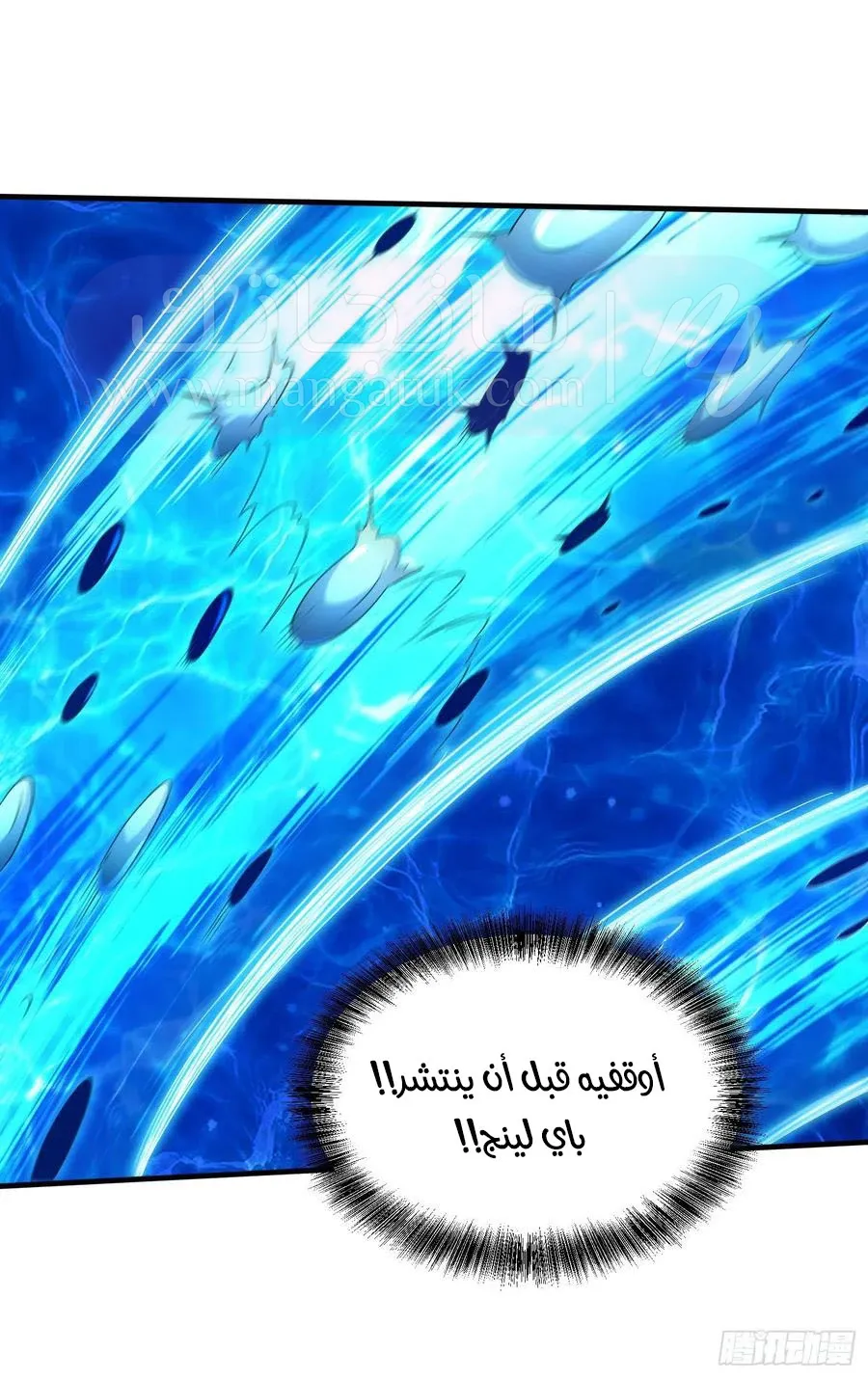 الصفحة 5