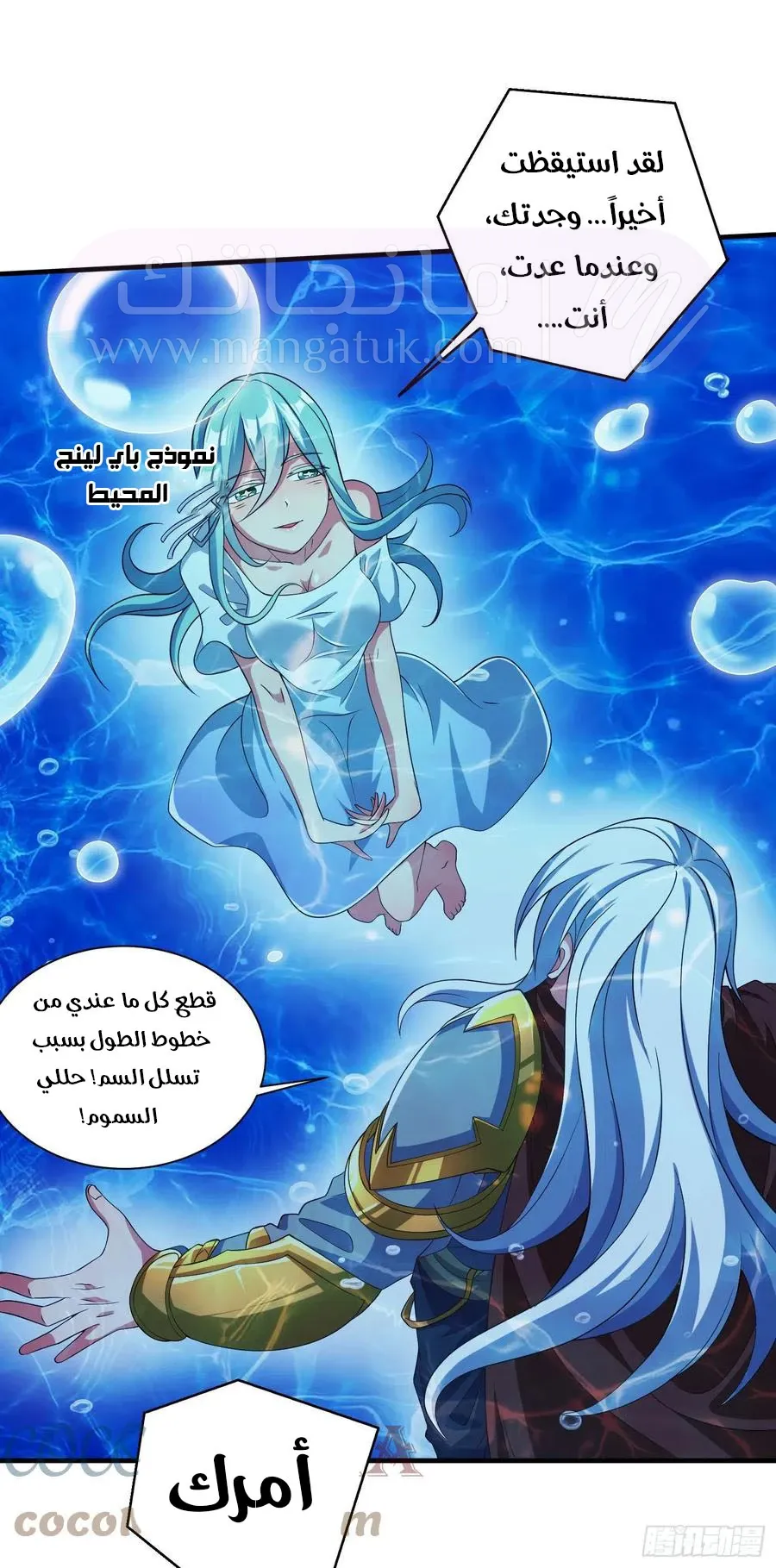 الصفحة 6
