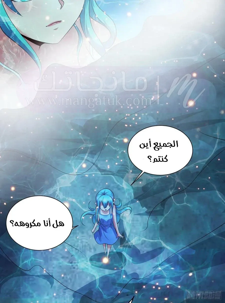 الصفحة 11