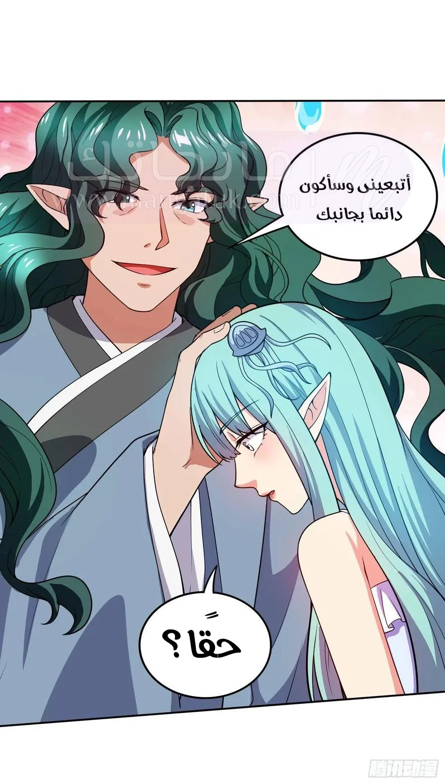 الصفحة 15