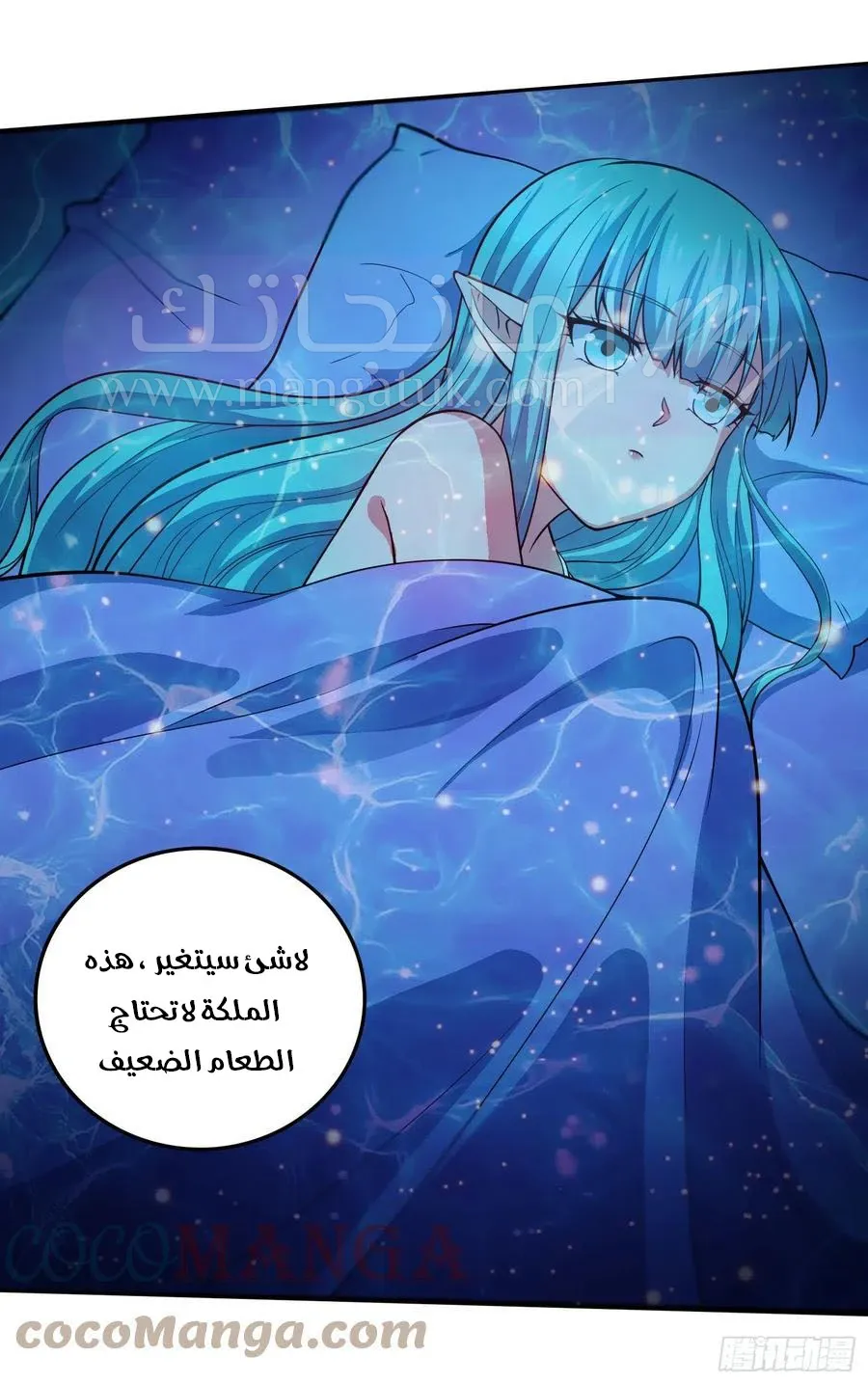 الصفحة 16