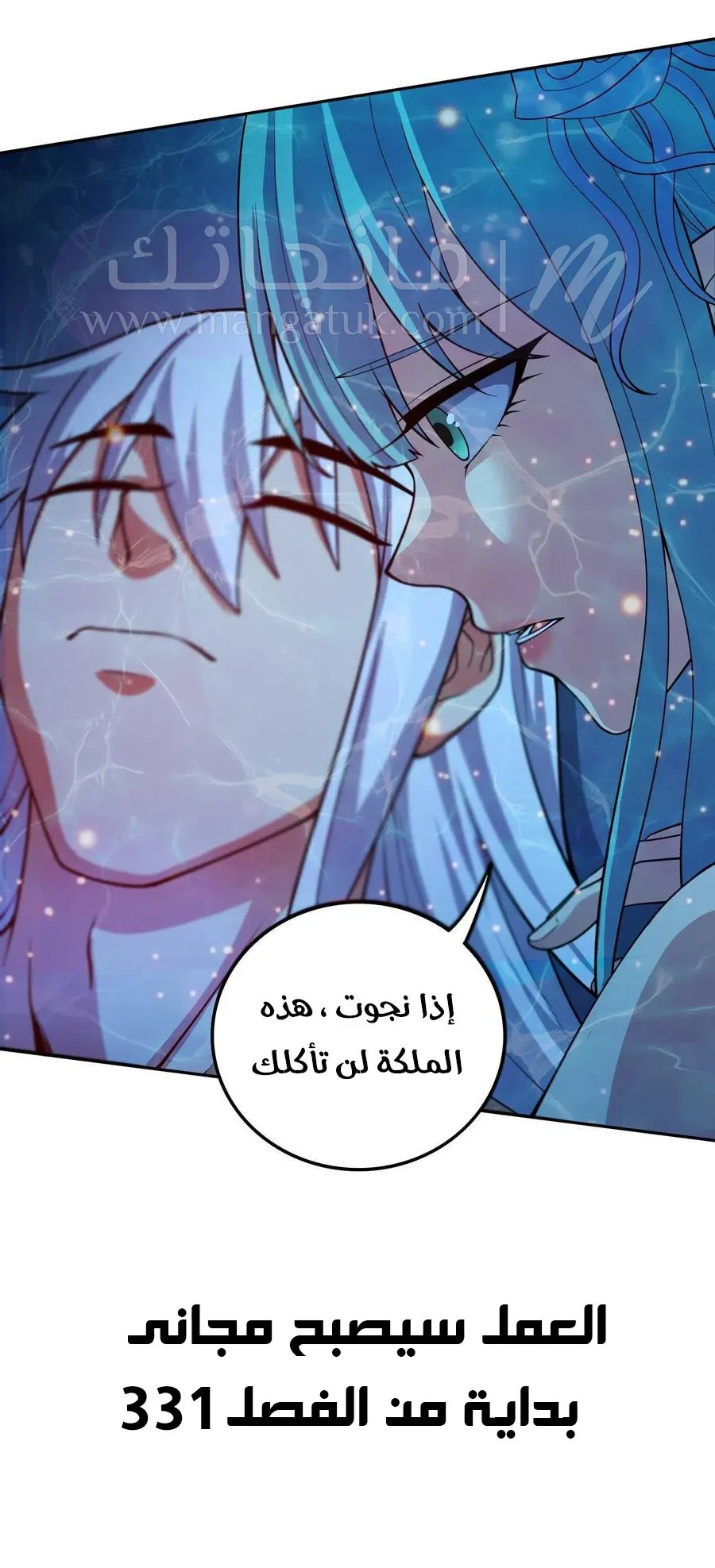 الصفحة 20