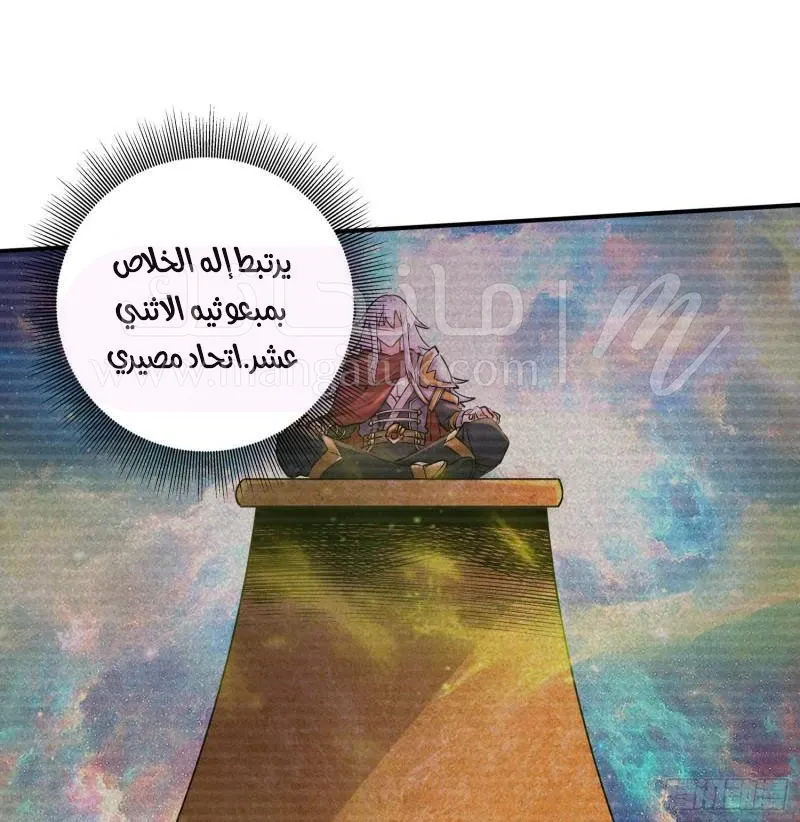 الصفحة 6