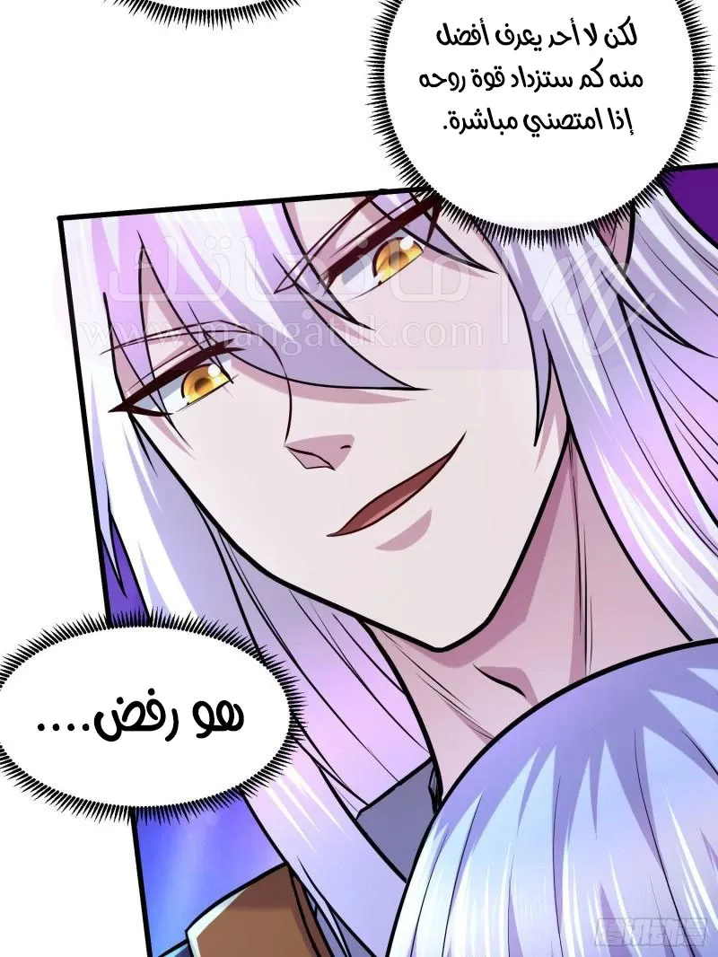 الصفحة 19