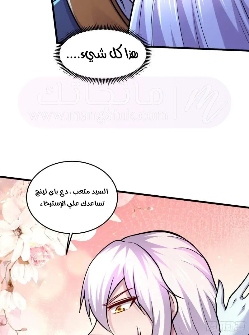 الصفحة 20