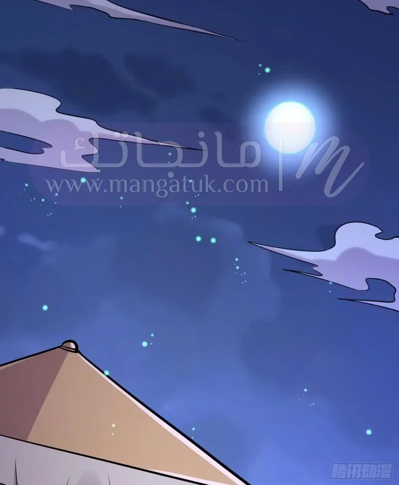 الصفحة 23