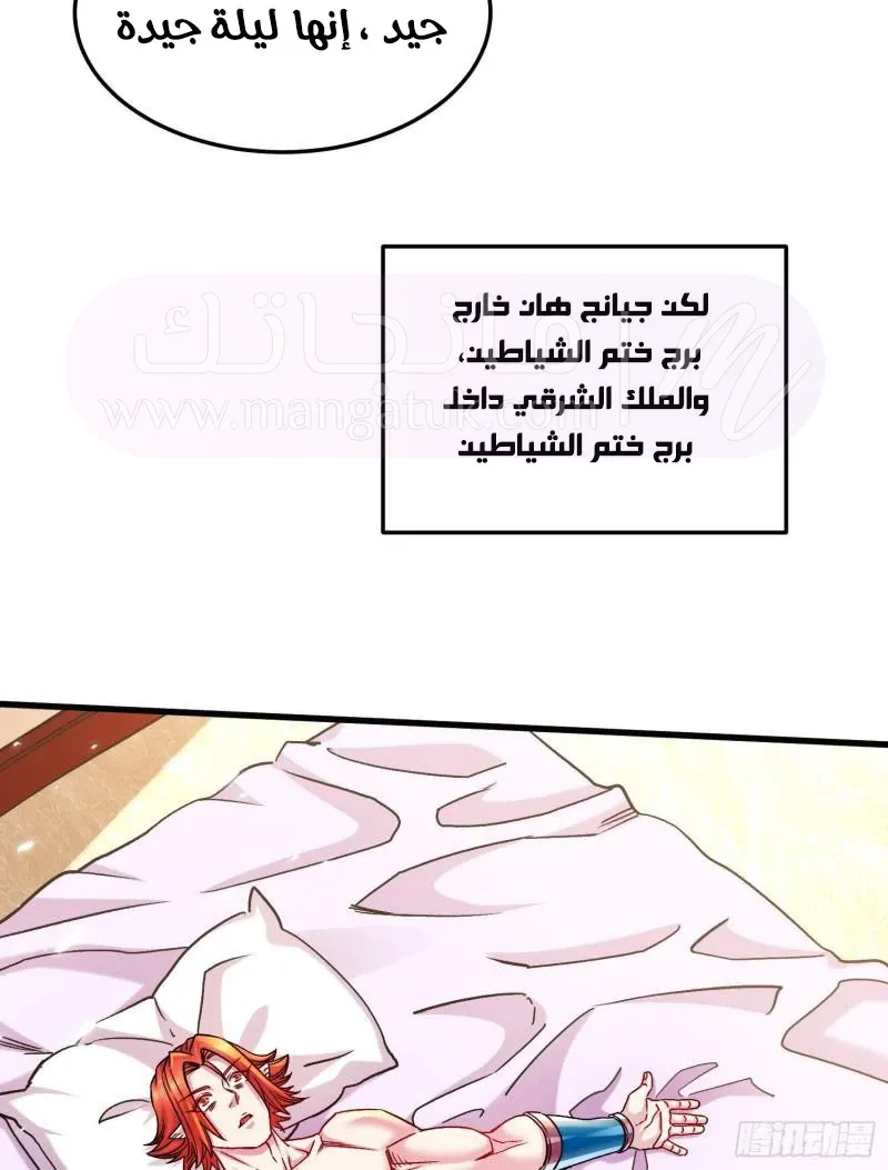 الصفحة 27