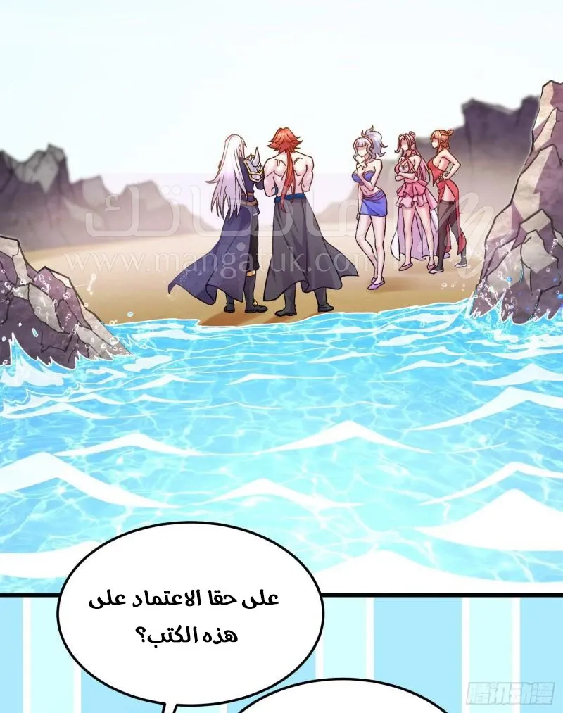الصفحة 31