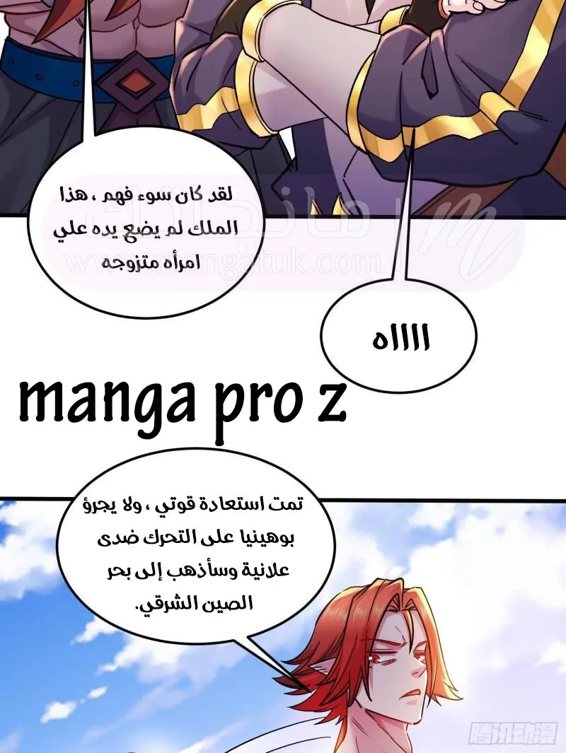 الصفحة 33