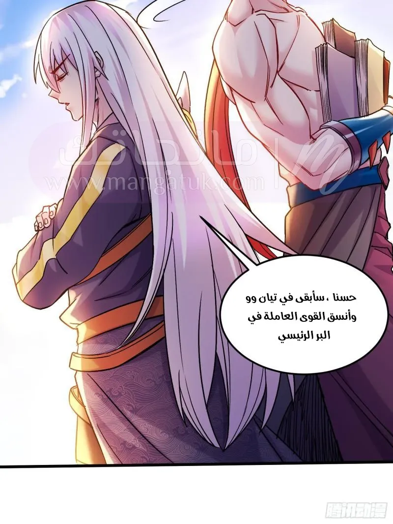 الصفحة 34