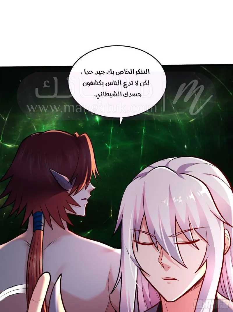 الصفحة 35