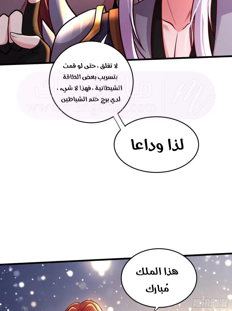 الصفحة 36