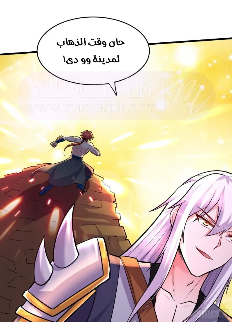 الصفحة 39