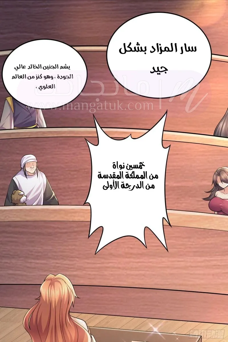 الصفحة 3