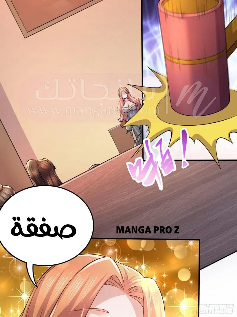 الصفحة 9