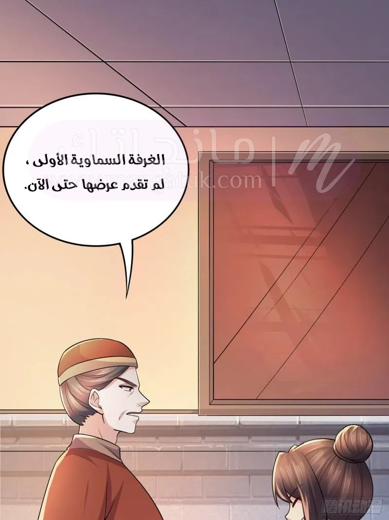 الصفحة 11