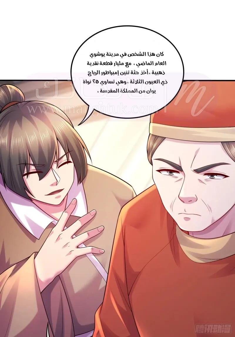 الصفحة 13
