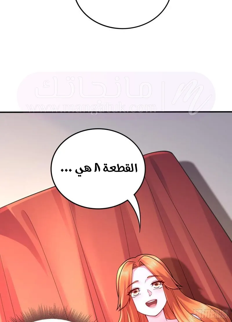 الصفحة 16