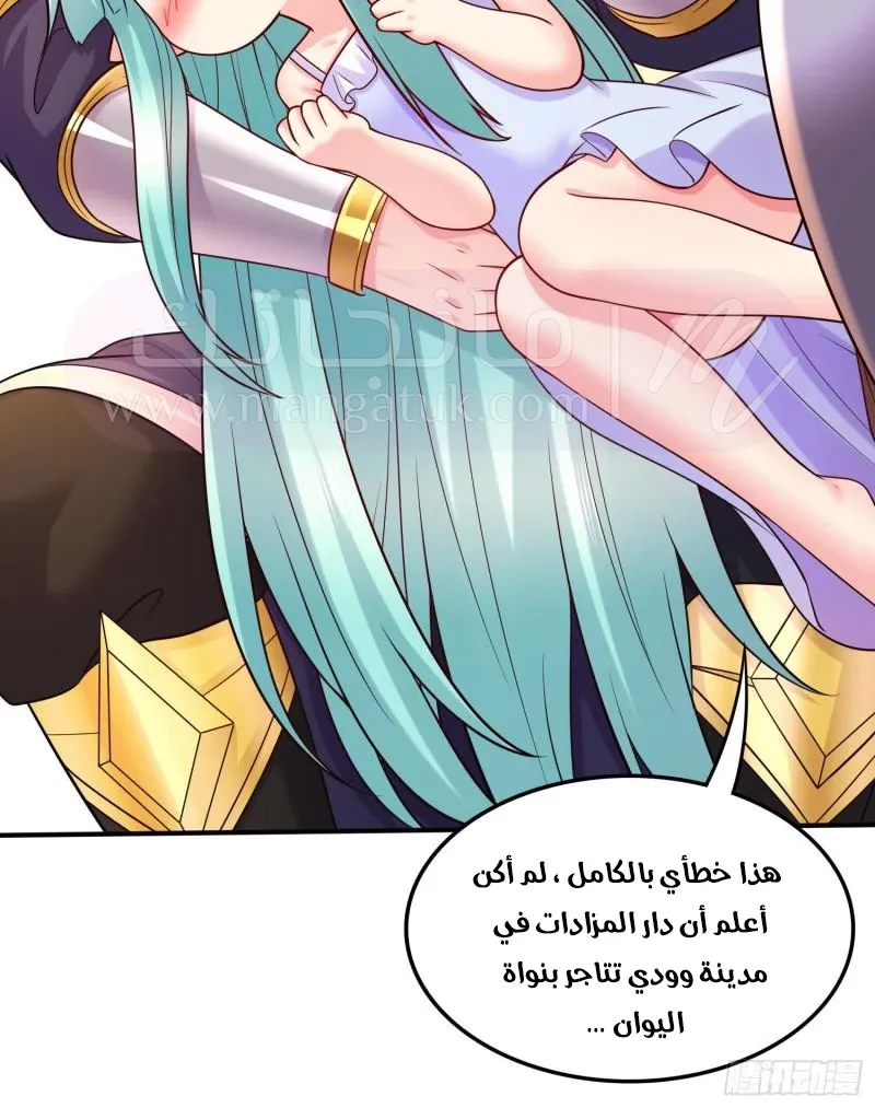 الصفحة 20