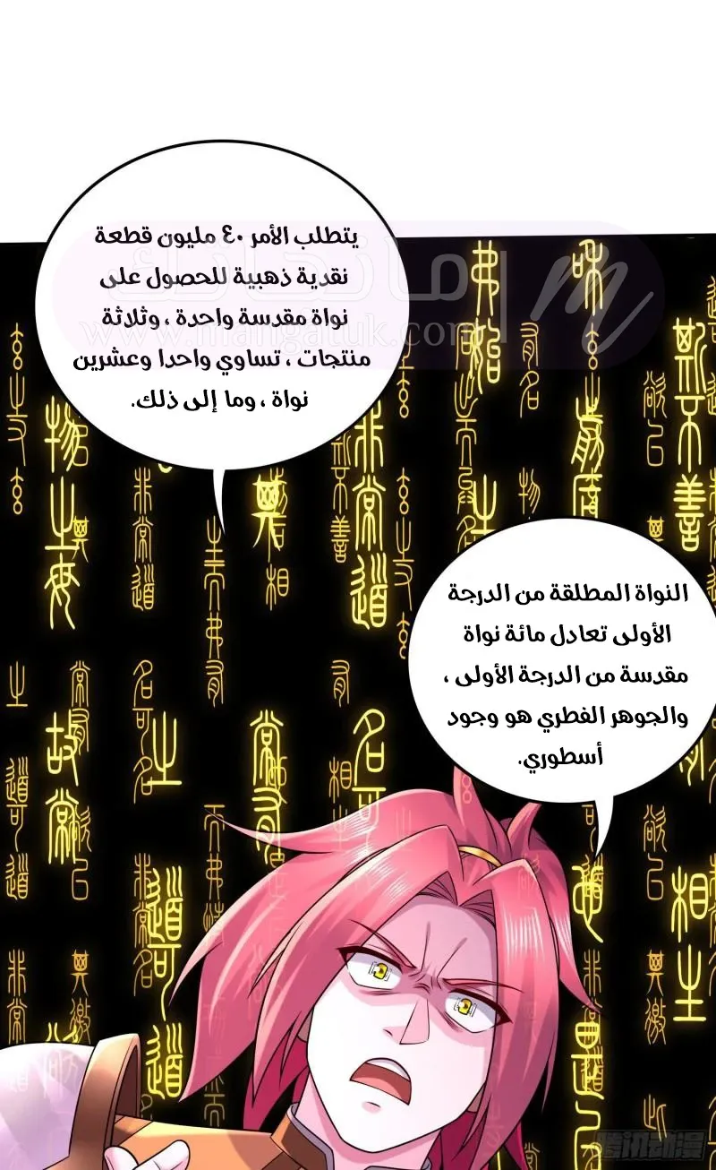 الصفحة 21