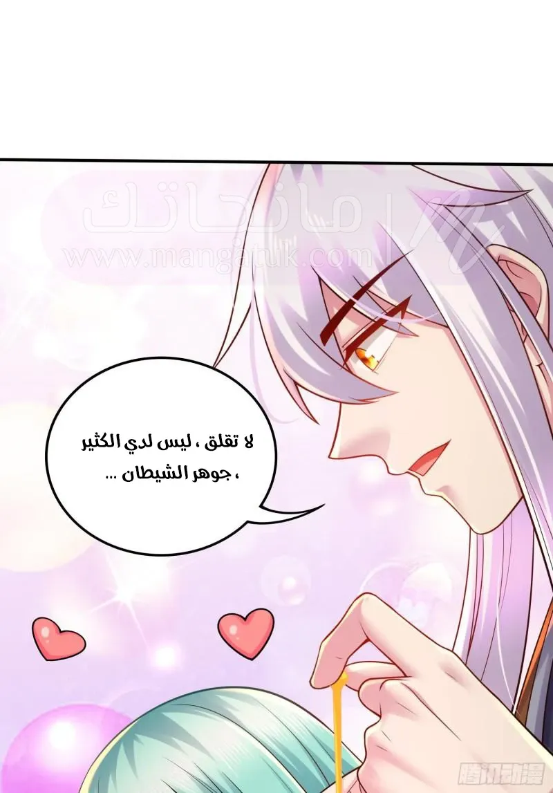 الصفحة 23