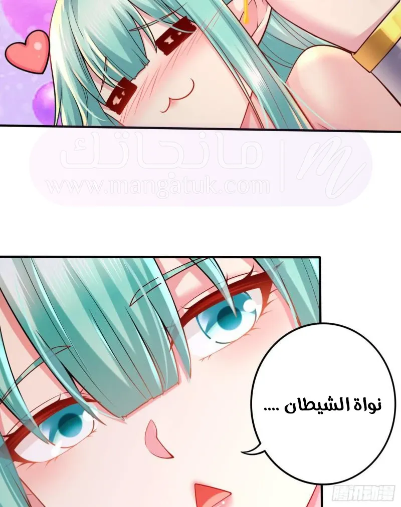 الصفحة 24