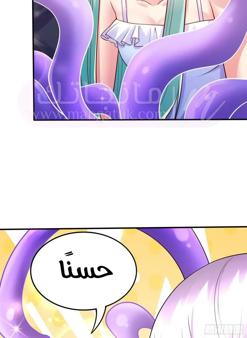 الصفحة 26