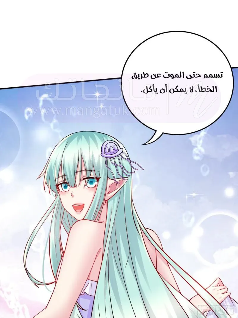 الصفحة 30