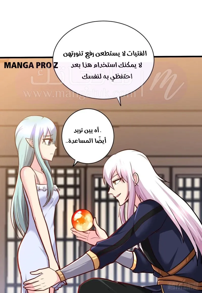 الصفحة 33