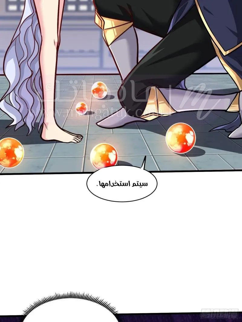 الصفحة 34