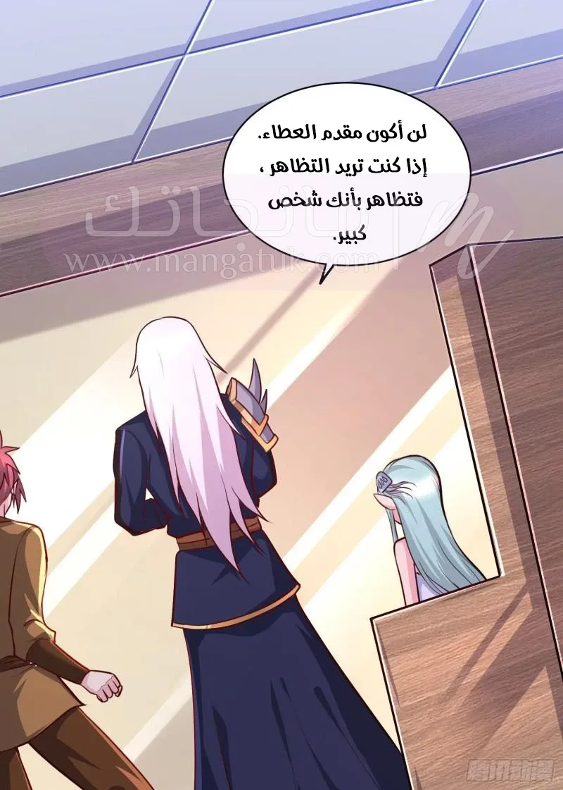 الصفحة 38