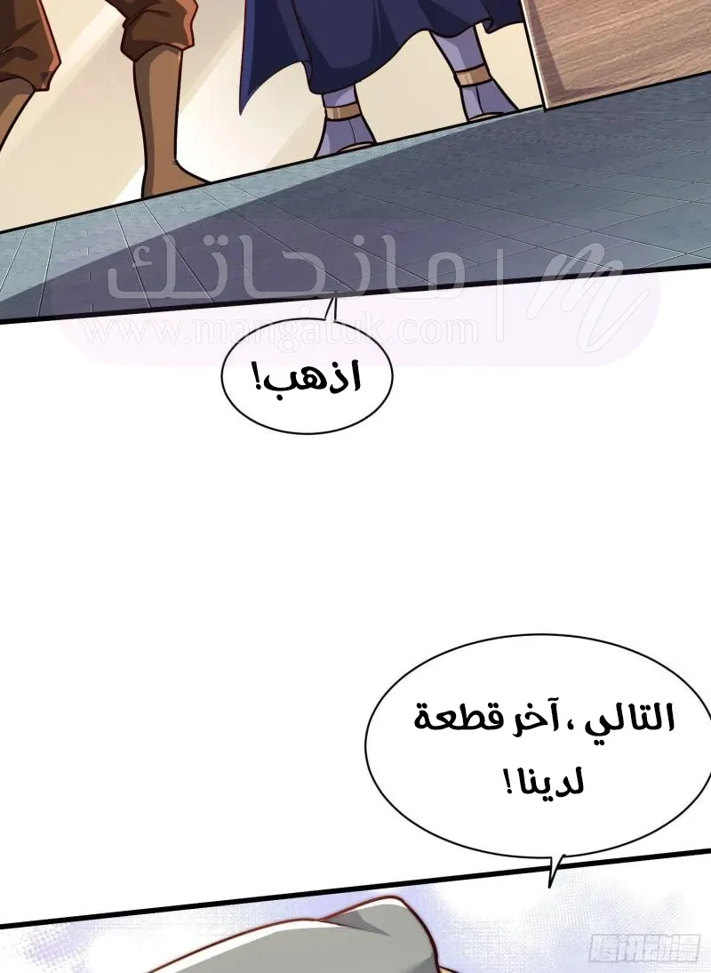 الصفحة 39