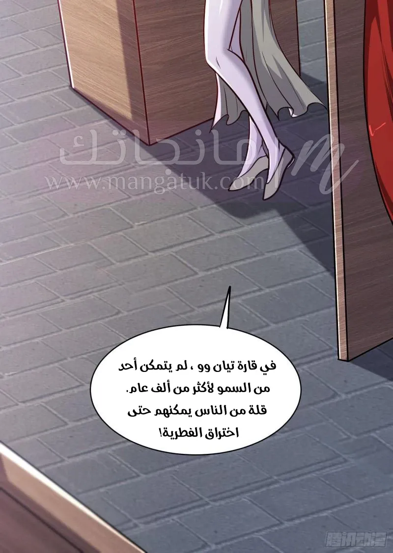 الصفحة 43