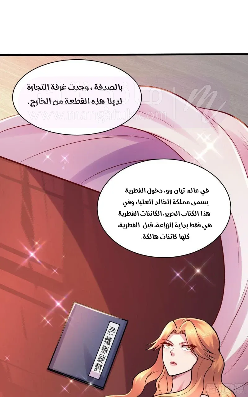 الصفحة 44