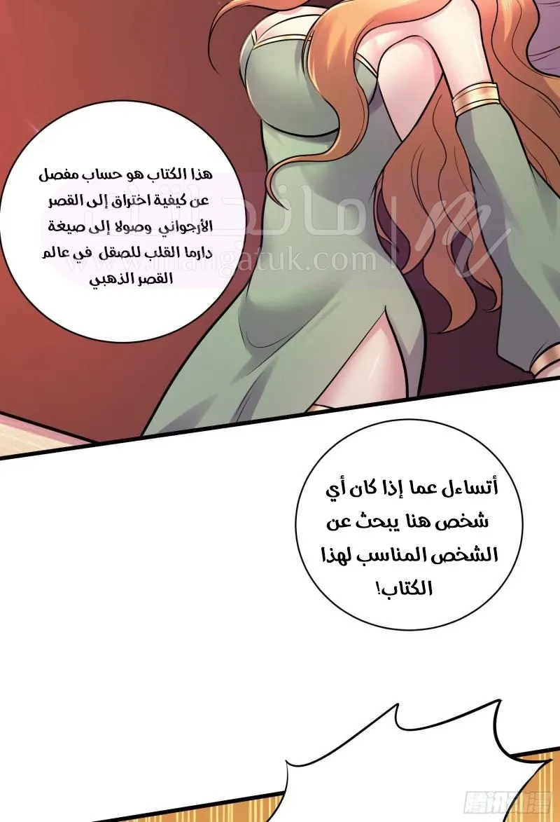 الصفحة 45