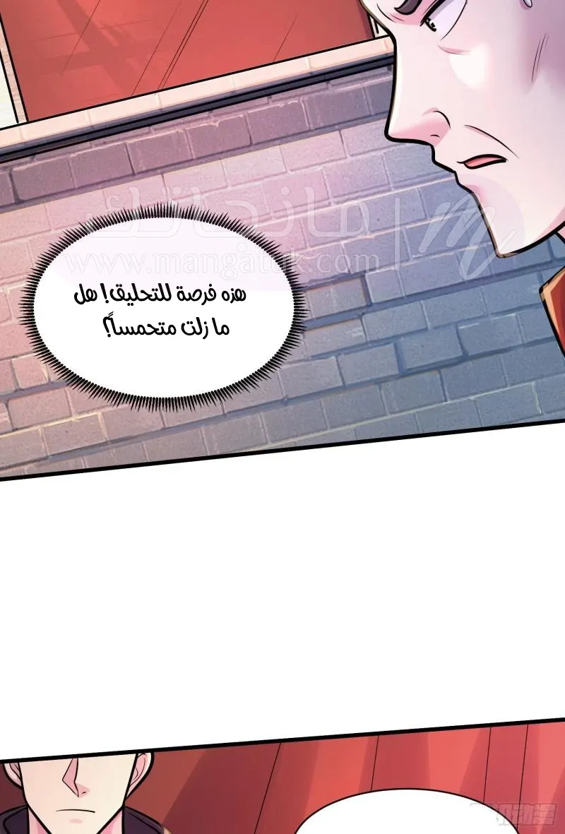 الصفحة 48