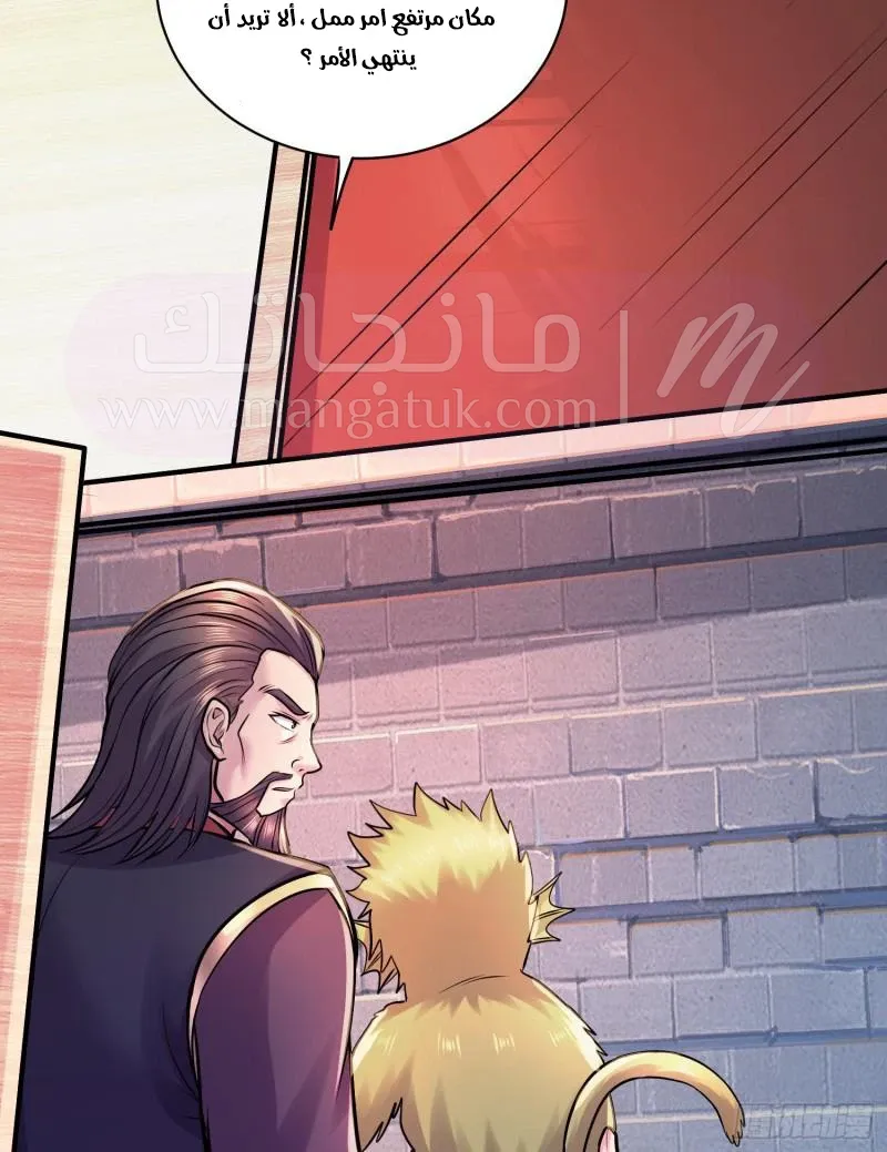 الصفحة 52