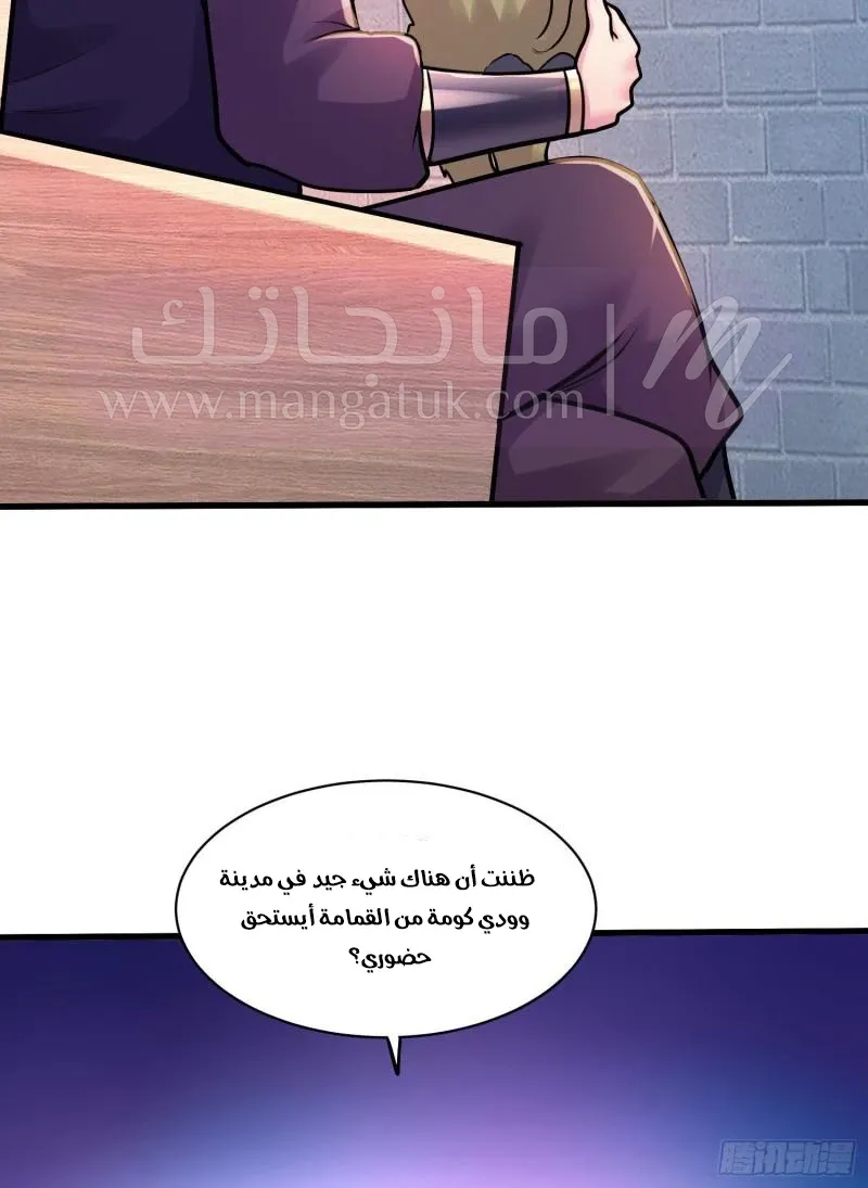 الصفحة 53