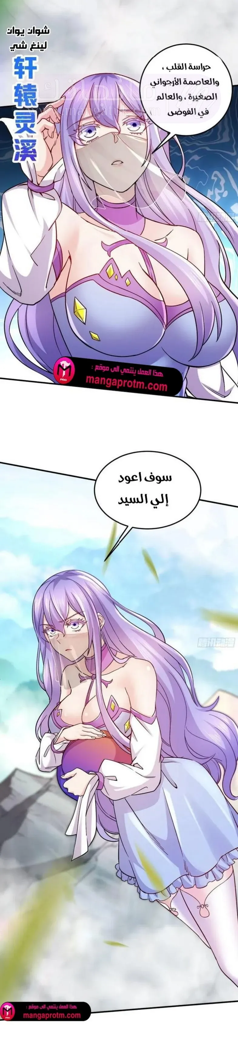 الصفحة 3