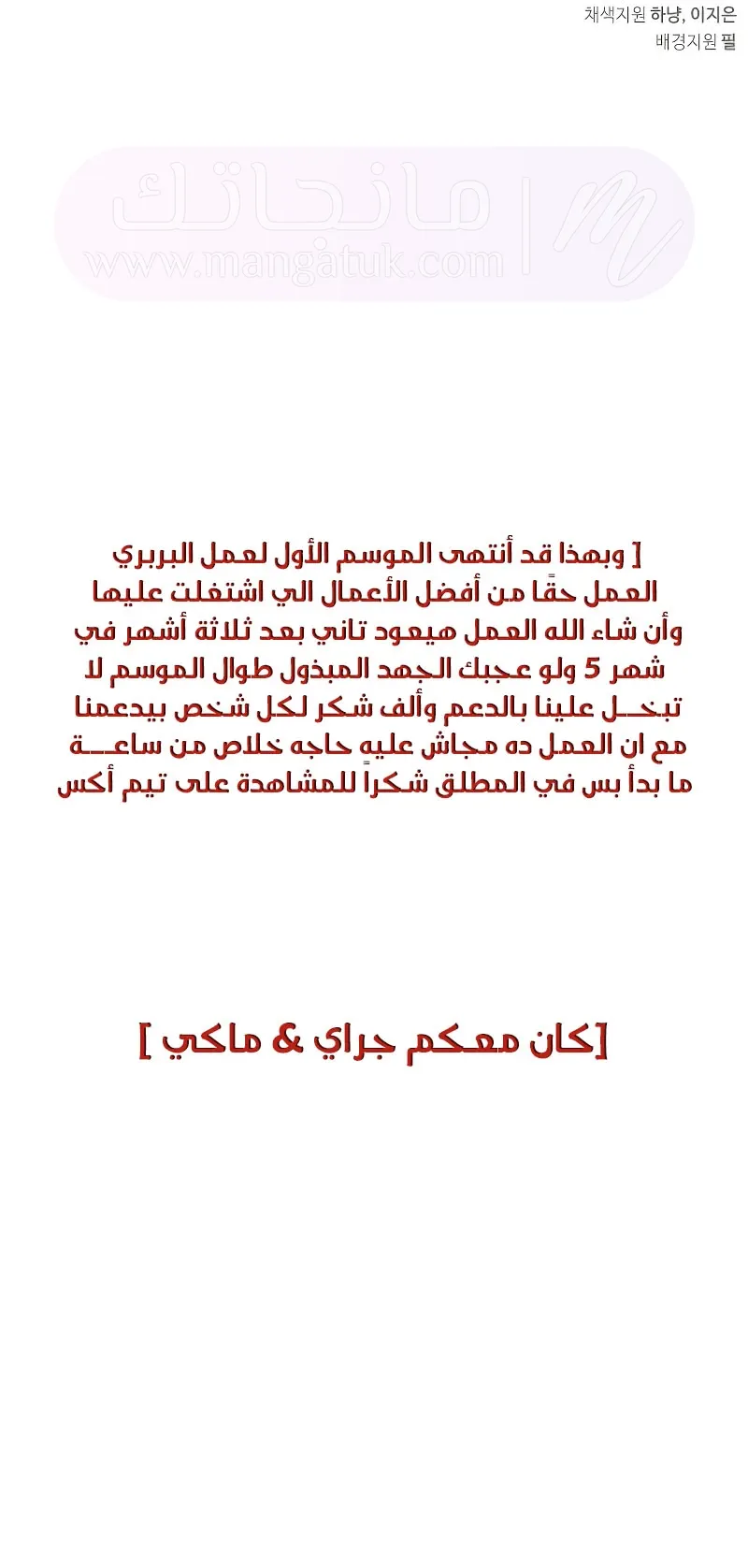 الصفحة 18