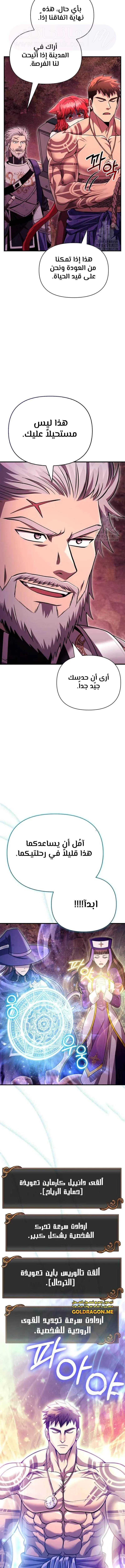 الصفحة 10