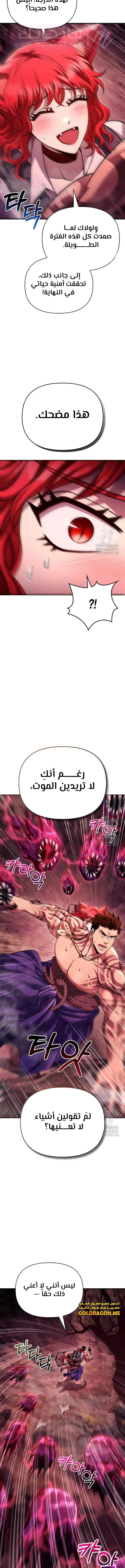 الصفحة 15