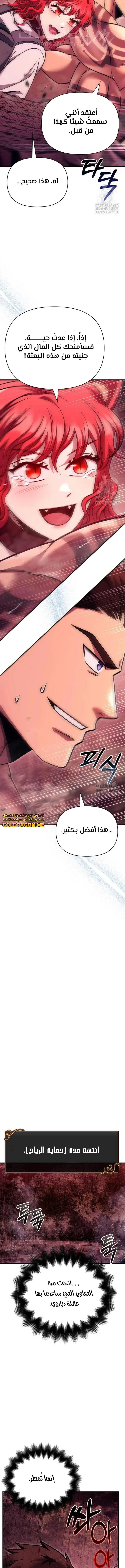 الصفحة 18