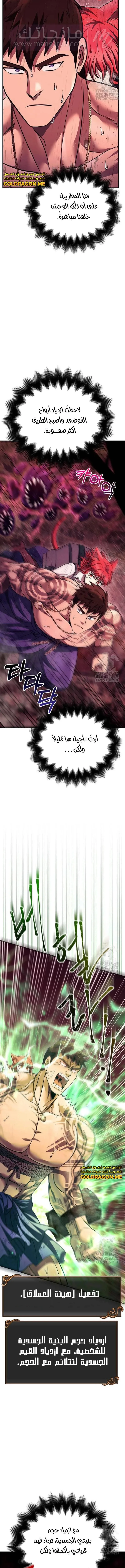 الصفحة 19