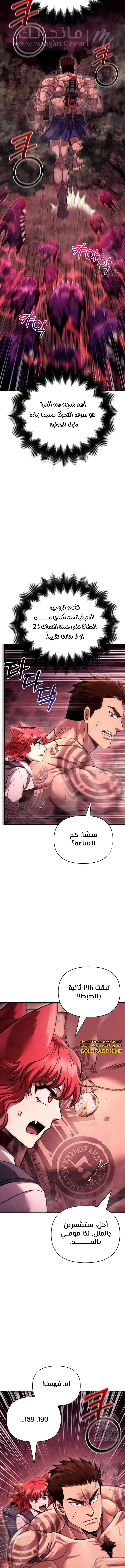 الصفحة 20