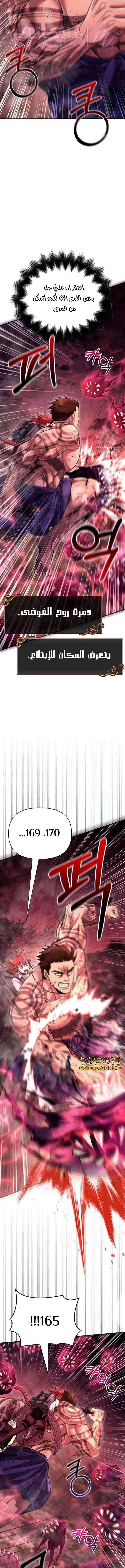 الصفحة 21