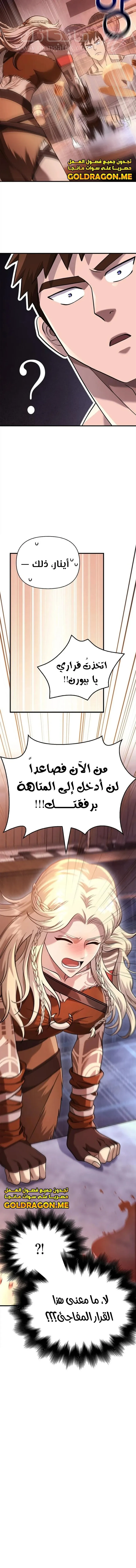 الصفحة 22
